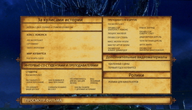 Гарри Поттер и тайная комната [Blu-ray] / Harry Potter and the Chamber of Secrets
