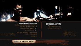 Рок-н-рольщик [Blu-ray] / RocknRolla