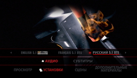 Макс Пэйн [Blu-ray] / Max Payne