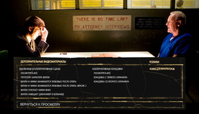 Перелом [Blu-ray] / Fracture
