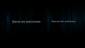 Зеркала [Blu-ray] / Mirrors