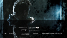 Зеркала [Blu-ray] / Mirrors