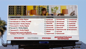 Люблю тебя, чувак [Blu-ray] / I Love You, Man