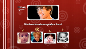 Классный Мюзикл: Каникулы [Blu-ray] / High School Musical 2