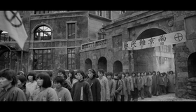 Город жизни и смерти [Blu-ray] / Nanjing! Nanjing! (City of Life and Death)