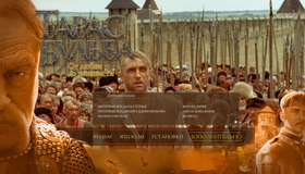 Тарас Бульба [Blu-ray] / Taras Bulba
