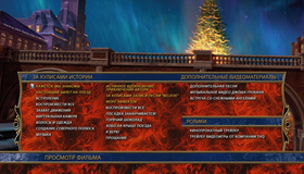 Полярный экспресс [Blu-ray] / The Polar Express