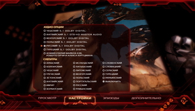 Трансформеры: Месть падших (2-х дисковое издание) [Blu-ray] / Transformers: Revenge of the Fallen (2-Disc Edition)