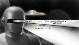 День, когда остановилась Земля [Blu-ray] / The Day the Earth Stood Still