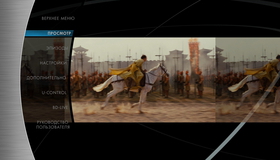 Мумия: Гробница Императора Драконов [Blu-ray] / The Mummy: Tomb of the Dragon Emperor