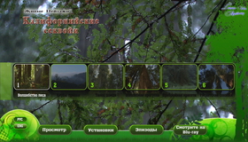 Живые пейзажи: Калифорнийские секвойи [Blu-ray] / Living Landscapes - Earthscapes: California Redwoods