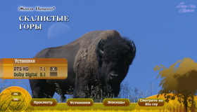 Живые пейзажи: Скалистые горы [Blu-ray] / Living Landscapes - Earthscapes: Rocky Mountains