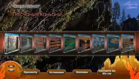 Живые пейзажи: Песчаные каньоны [Blu-ray] / Living Landscapes - Earthscapes: Sacred Canyons of the Southwest