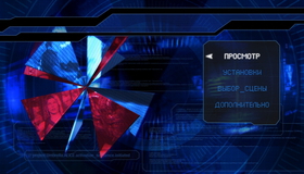 Обитель зла 2: Апокалипсис [Blu-ray] / Resident Evil: Apocalypse