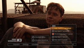 Побег из Шоушенка [Blu-ray] / The Shawshank Redemption