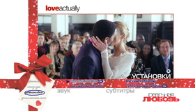 Реальная любовь [Blu-ray] / Love Actually