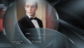Джеймс Бонд. Агент 007: Доктор Ноу [Blu-ray] / James Bond: Dr. No