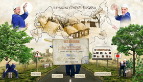 Каникулы строгого режима [Blu-ray] / High Security Vacation (Kanikuly strogogo rezhima)