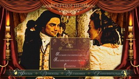 Герцогиня [Blu-ray] / The Duchess