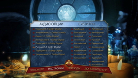 Спайдервик: Хроники [Blu-ray] / The Spiderwick Chronicles