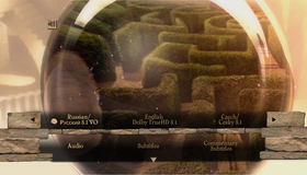 Лабиринт [Blu-ray] / Labyrinth