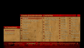 «V» значит Вендетта [Blu-ray] / V for Vendetta