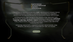 День, когда Земля остановилась (2008) [Blu-ray] / The Day the Earth Stood Still
