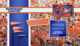 Водонос (Маменькин сыночек) [Blu-ray] / The Waterboy