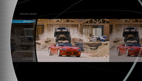 Тройной форсаж: Токийский Дрифт [Blu-ray] / The Fast and the Furious: Tokyo Drift