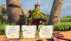 Феи: Волшебное спасение [Blu-ray] / Tinker Bell and the Great Fairy Rescue