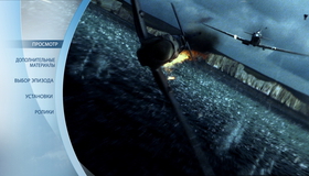 Перл Харбор [Blu-ray] / Pearl Harbor