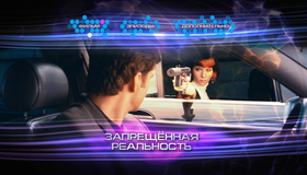 Запрещенная реальность [Blu-ray] / Interceptor (Zapreshchennaya realnost)