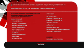 Двенадцать друзей Оушена [Blu-ray] / Ocean's Twelve