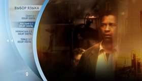 Дежа вю [Blu-ray] / Deja Vu