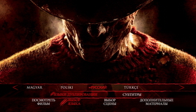 Кошмар на улице Вязов [Blu-ray] / A Nightmare on Elm Street