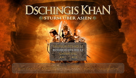 Тайна Чингис Хаана [Blu-ray] / By the Will of Chingis Khan