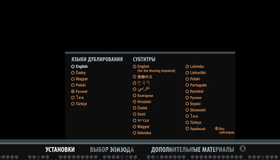 Одиннадцать друзей Оушена [Blu-ray] / Ocean's Eleven