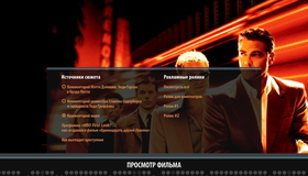 Одиннадцать друзей Оушена [Blu-ray] / Ocean's Eleven