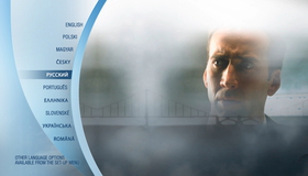 Скала [Blu-ray] / The Rock