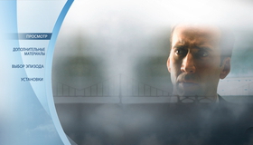 Скала [Blu-ray] / The Rock