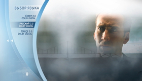 Скала [Blu-ray] / The Rock