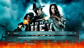 Джона Хекс [Blu-ray] / Jonah Hex