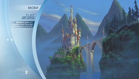 Красавица и чудовище (Платиновое издание) [Blu-ray] / Beauty and the Beast (Diamond Edition)