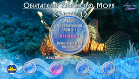 Обитатели Красного моря (Часть 1) [Blu-ray] / Inhabitants of the Red Sea (Part 1)