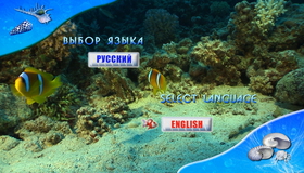 Обитатели Красного моря (Часть 3) [Blu-ray] / Inhabitants of the Red Sea (Part 3)