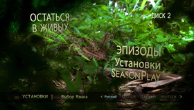 Остаться в живых: Сезон 2 (7-и дисковое издание) [Blu-ray] / LOST: The Complete Second Season (7-Disc Edition)
