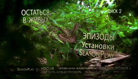 Остаться в живых: Сезон 2 (7-и дисковое издание) [Blu-ray] / LOST: The Complete Second Season (7-Disc Edition)