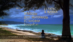 Остаться в живых: Сезон 2 (7-и дисковое издание) [Blu-ray] / LOST: The Complete Second Season (7-Disc Edition)