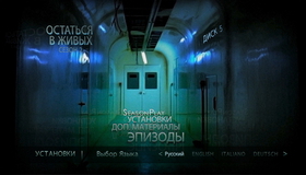 Остаться в живых: Сезон 2 (7-и дисковое издание) [Blu-ray] / LOST: The Complete Second Season (7-Disc Edition)