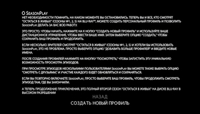 Остаться в живых: Сезон 2 (7-и дисковое издание) [Blu-ray] / LOST: The Complete Second Season (7-Disc Edition)